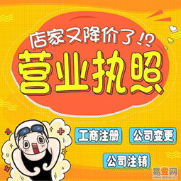 專業(yè)助力企業(yè)高效啟航 廣州代辦營業(yè)執(zhí)照、代理記賬及天貓入駐服務(wù)解析