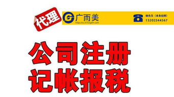 風(fēng)險(xiǎn)巨大！低價(jià)代理記賬與軟件開發(fā)服務(wù) 可能正在悄然摧毀你的事業(yè)根基