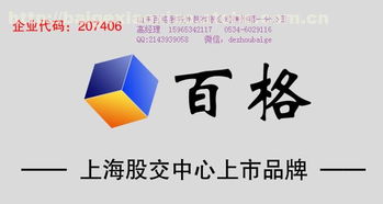 德州企業(yè)一站式解決方案 公司注冊(cè)、代理記賬、資質(zhì)辦理與軟件開發(fā)